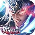 铁杆三国无敌武将版 安卓版v1.0.7